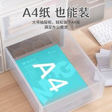 特耐斯(JEKO&JEKO)桌面抽屉式塑料透明文件盒 大号41*31.6*17.2cm 3只装 3117