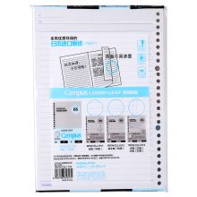 国誉(KOKUYO)Campus26孔 浅蓝 8mm横线*26行活页本替换芯纸 B5/100页 1本装 WCN-CLL1110