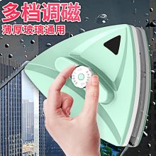 桂枫 玻璃擦窗器5-35MM双面磁性玻璃擦 强磁可调磁 单双层玻璃通用