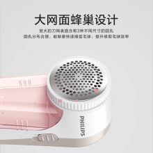 飞利浦（PHILIPS）毛球修剪器 衣物去毛球器 可分离毛球盒 GC027/30