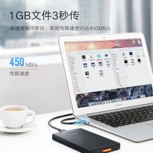 绿联（UGREEN）移动硬盘盒2.5英寸USB3.0  黑色 60353