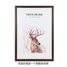 墨斗鱼 营业执照正本框A3营业执照框胡桃木色 奖状框证件画框挂墙相框2609