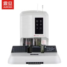 震旦AURORA 自动财务装订机 AB-509