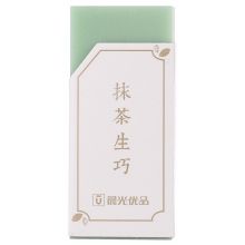 晨光(M&G)文具抹茶绿橡皮 学生考试橡皮擦 优品系列 单个装AXPN0751