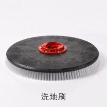 21寸洗地毛刷盘