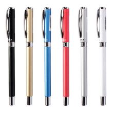 斑马牌（ZEBRA）签字笔 晶灿金属笔杆中性笔 0.5mm子弹头 C-JJ4-CN