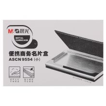 晨光(M&G)文具黑色小号便携商务名片盒 皮面名片夹 单个装ASCN9554