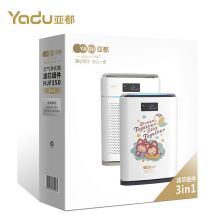 亚都（YADU）空气净化器滤网滤芯耗材P3D S3D B03系列通用除甲醛PM2.5 HJF350 白色