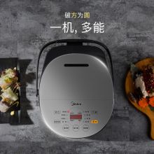 美的（Midea）电饭煲电饭锅4L触摸操控MB-FB40E511（24小时预约）