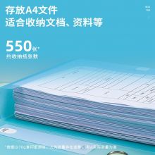 得力(deli)55mmA4塑料档案盒 时尚简约彩透系列 红色63211
