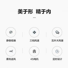 格力（GREE）新品五叶大风量电风扇/落地扇/静音节能遥控风扇/ FD-40X77Bh5