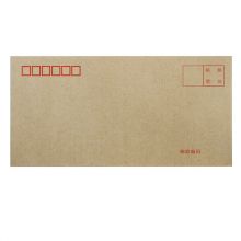 得力/deli 3423牛皮信封(米黄色)-5号(20个/包)