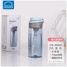 乐扣乐扣 一键式吸管水杯  带刻度学生塑料水杯子 ABF764BLUE 蓝色550ml