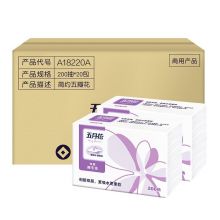 五月花 A18220A 擦手纸商务用纸酒店餐厅卫生间抽纸225mm*230mm 整箱销售