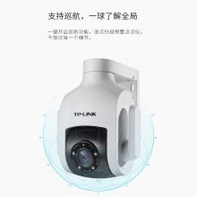 普联 TP-LINK 无线监控摄像头 400万超清星光【TL-IPC646-D4】 32G内存卡