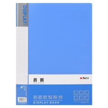 晨光(M&G)办公A4/30页蓝色资料册文件册 睿智系列 10个装ADMN4166