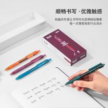 纽赛(NUSIGN)按动中性笔(12支装)0.5mm子弹头黑色 油墨精工笔头水晶无印风签字笔 NS561