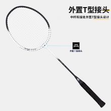 安格耐特 羽毛球拍套装 铁铝合金对拍家庭亲子娱乐初学 送三球 F2124