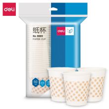 得力(deli)180ml(6盎司)木浆纸加厚一次性纸杯/水杯 50只装 9569