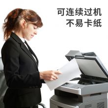 得力（deli） 7402 莱茵河 70g A4 复印纸 中高档打印纸 装箱装（8包）
