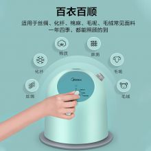 美的（Midea）挂烫机家用 蒸汽挂烫机 熨烫机熨衣服电熨斗YGJ15Q3 (带熨衣板)