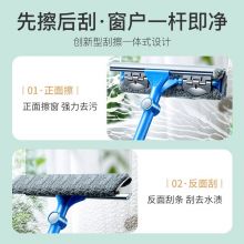 佳帮手 JBS-C05 擦玻璃神器双面清洗擦窗器