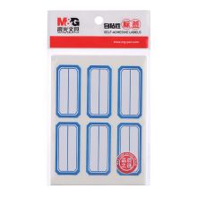 晨光(M&G)6枚*10页蓝框自粘性标签贴纸 便利便签条 YT-10