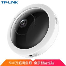 普联（TP-LINK）1200万全景鱼眼网络摄像头 500万全景摄像头IPC55AE【wifi版】 带32G内存卡+30天云存储