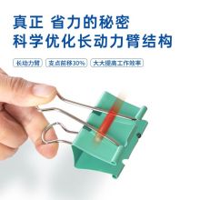 得力(deli)24只32mm省力彩色长尾夹票夹 3#金属燕尾夹票据夹子 8553S