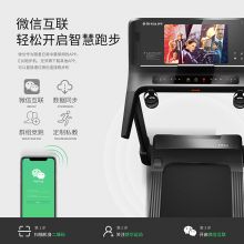 舒华（SHUA）SH-T5100T E9定做家用静音折叠跑步机15.6吋大彩屏跑步机E10 ZS