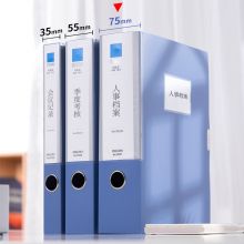 得力(deli)10只75mm加宽塑料档案盒 加厚文件盒 27037蓝色