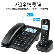 飞利浦(PHILIPS)数字无绳子母电话机 信号覆盖广 屏幕白色背光 DCTG167一拖一黑色