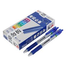 晨光(M&G)文具0.5mm蓝色按动圆珠笔 办公子弹头原子笔 12支/盒BP8109