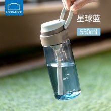 乐扣乐扣 ABF764 吸管杯运动水瓶水杯便携户外大容量健身水杯太空杯 550ml【带吸管】