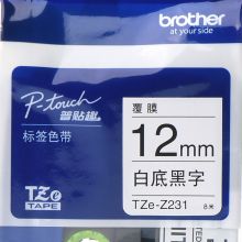 兄弟（brother）TZe-Z231 12mm白底黑字标签色带