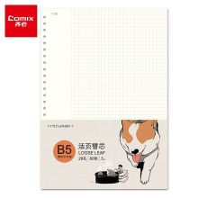 齐心(Comix)康奈尔方格活页本替芯文具笔记本子内芯26孔 B5/60张 米团儿联名系列 C4932