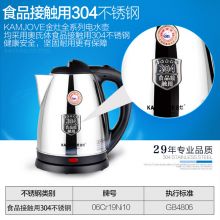 金灶（KAMJOVE）电水壶1.8L 电茶壶快速煮水壶自动断电电热水壶茶具T-218