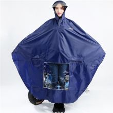 天堂 透明大帽檐电动车雨披N151藏青色均码