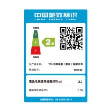 TCL智屏 100X6C 100英寸 4k超高清电视 120Hz刷新率 平板电视