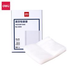 得力(deli)14912 真空机包装袋 22*30CM (本色)(50片/盒)