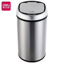 得力(deli)12L不锈钢免脚踏自动感应垃圾桶 加厚静音圆纸篓 银色9559