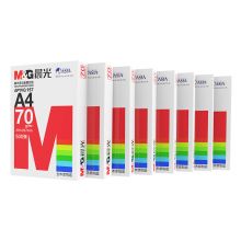 晨光(M&G)红晨光70g A4 复印纸 500张/包 8包/箱(4000张) APYVQ957