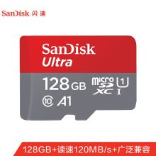闪迪（SanDisk） 128GB TF（MicroSD）存储卡 U1 C10 A1  读速120MB/s SDSQUNC-128G-ZN3MN