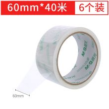 晨光(M&G)文具45um透明封箱胶带 宽45mm*40m(总长240米) 6卷装AJD957C7