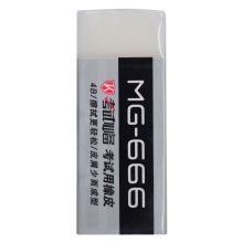 晨光(M&G)文具4B考试橡皮 MG666学生考试涂卡橡皮擦 单个装AXPN0729