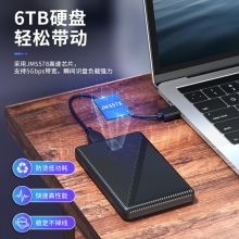 优越者(UNITEK)移动硬盘盒2.5英寸 机械/SSD固态硬盘笔记本外置盒子 S112A