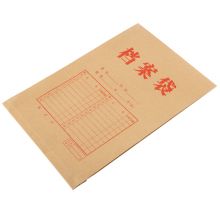广博(GuangBo)20只200g加厚党建牛皮纸档案袋/资料文件袋 EN-13