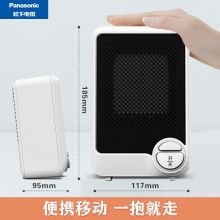 松下电器（panasonic）迷你取暖器 办公室节能省电小型暖风机 白色 DS-P0611CW