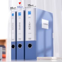 得力(deli)10只55mmA4塑料档案盒 加厚文件盒 27036蓝色