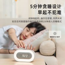 得力(deli)小夜灯电子钟 床头台灯闹钟 触碰发光 8831